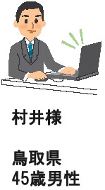 家電・ゲーム セドラーの救世主 評判